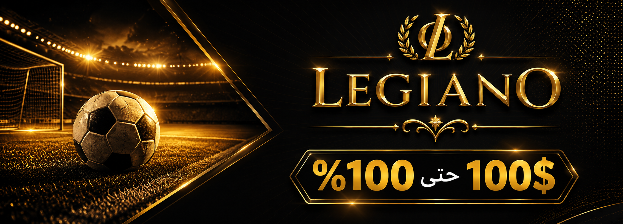 100% حتى 100$