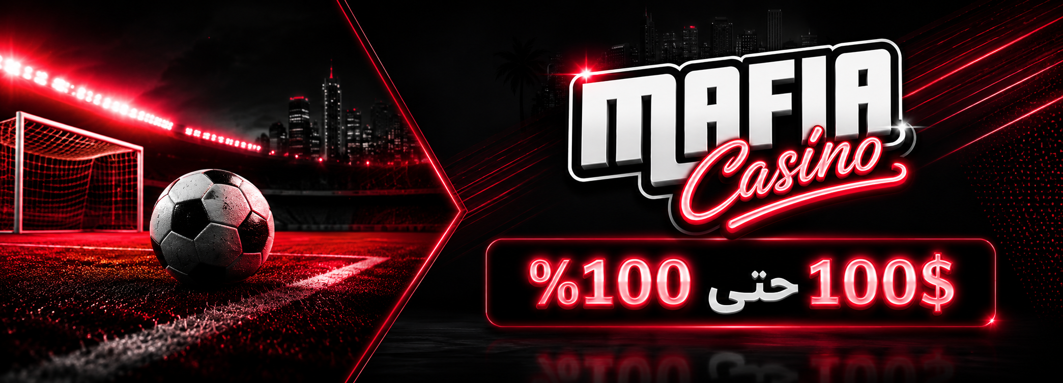 100% حتى 100$